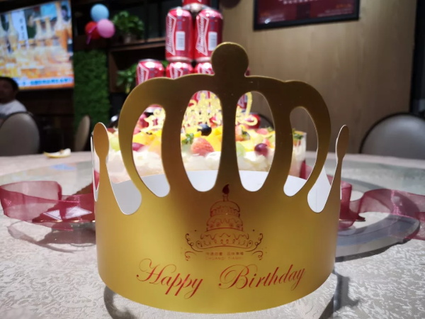广东香蕉视频IOS下载员工生日会