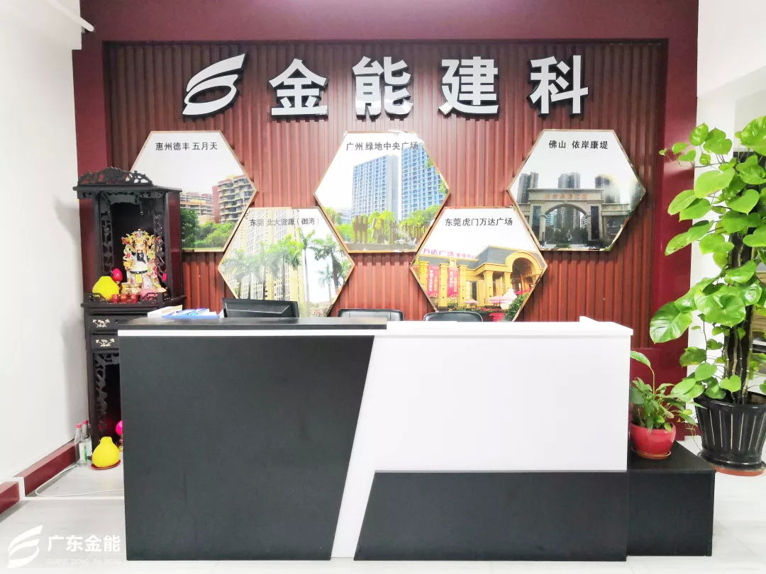 香蕉视频IOS下载建筑