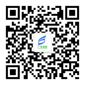 关注广东香蕉视频IOS下载