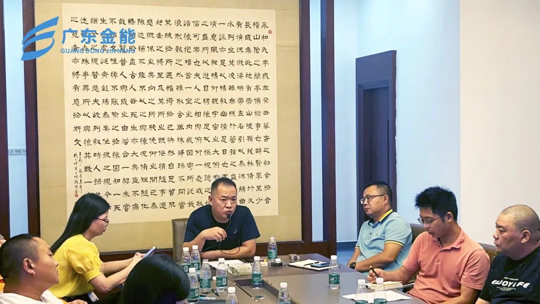香蕉视频IOS下载动态｜2022年上半年度工作会议顺利召开