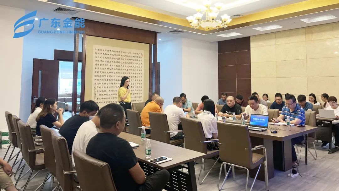 香蕉视频IOS下载动态｜2022年上半年度工作会议顺利召开