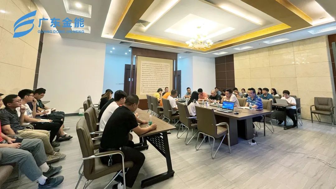 香蕉视频IOS下载动态｜2022年上半年度工作会议顺利召开