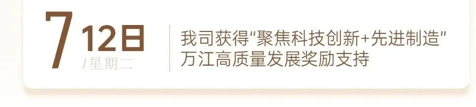 香蕉视频IOS下载资讯｜ 13载砥砺奋斗 香蕉视频IOS下载发展正当时